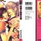 ����� Kannou Shousetsuka no Neko <small>Story & Art</small> 